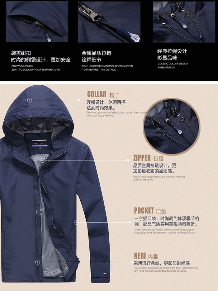 02.jpg 鄭州沖鋒衣批發(fā)樣衣展示